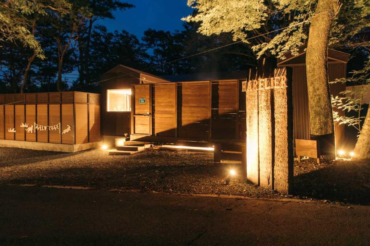 Апартаменты Harelier山中湖 Яманакако Экстерьер фото